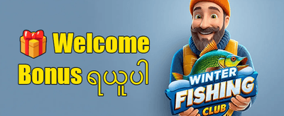 Hot Slots အတွက် အခမဲ့လှည့်ခွင့်များ promotion